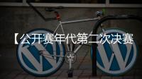 【公开赛年代第二次决赛零封】斯瓦泰克生涯首夺温网冠军