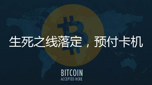 预付这个现象较为罕见