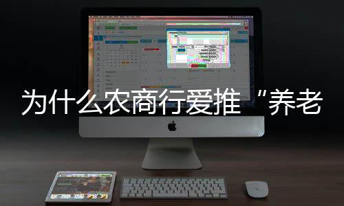 农商电话均无人接听