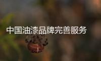 快排公司十年历程，霸屏兔 seo 的崛起与坚守