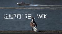 定档7月15日，WIKO Hi畅享80 Pro官宣搭载昆仑玻璃