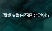 快排公司十年历程，霸屏兔 seo 的崛起与坚守