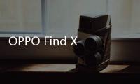 OPPO Find X8 Ultra外观官宣：搭载2K极窄边直屏