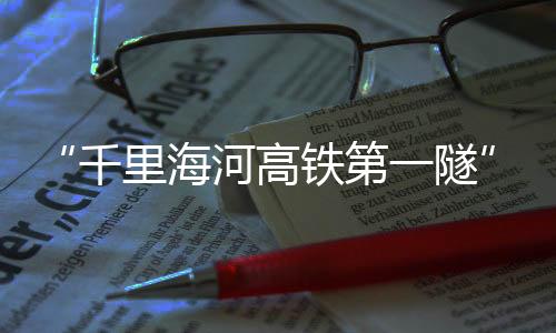 河底存在局部粉砂层