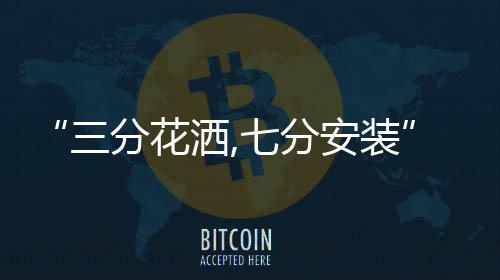 在了解清楚事情原委后