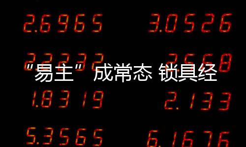 大树护得了一时护不了一世