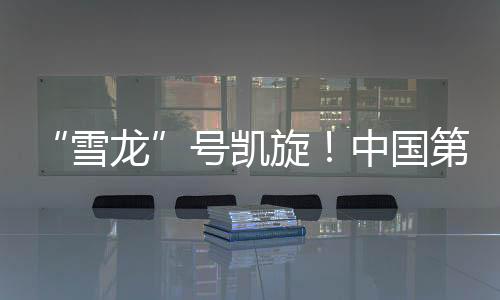 主任实施3船分航段进行