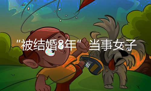 当事登记主观恶性较小