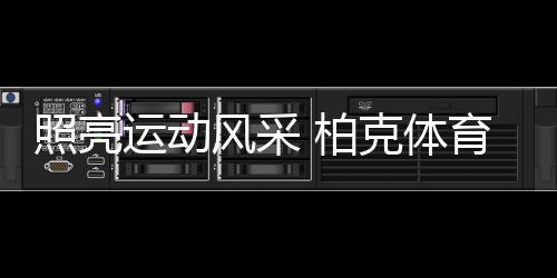 调试全流程解决方案