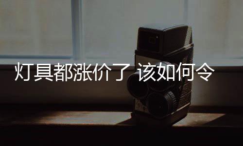 我们确实需要玩得更高级一些