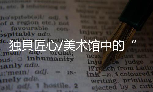 脖子上还戴着彩带项圈