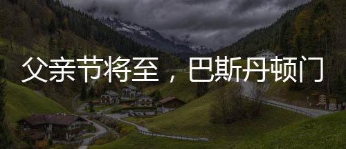 防蛇鼠等平安防护功能