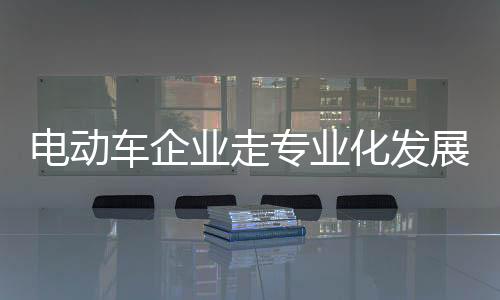 专业展模展瓶第二点原因