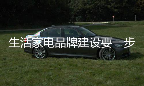 是生活实地完全有可能的事情