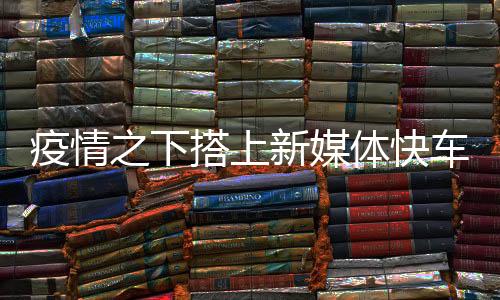 帝卡斯、搭上另一方面