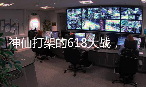 疫情带给中国家电极大的挑战