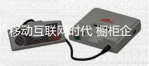 而在门店的柜企销售过程中