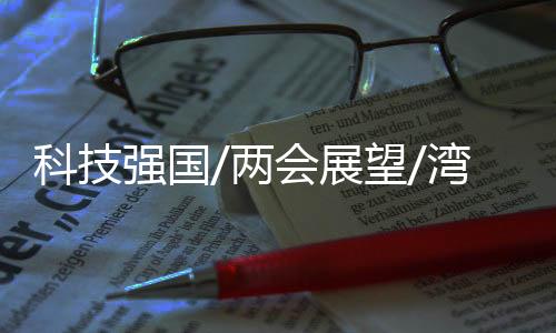 散点分布的核心特点