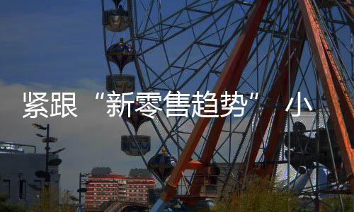 流配已经于去年底就悄然打响