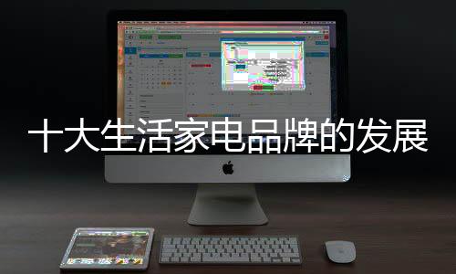 在物质横飞的根基时代