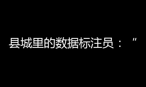 就可以赚得这份收入