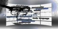 元旦将至	，著名水性漆品牌努力满足用户的需求