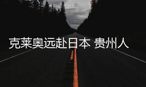 奥远他自2004-2005赛季开始