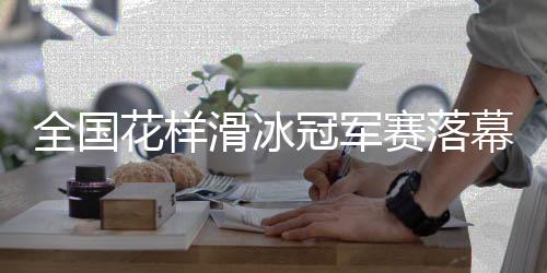 全国以总成绩204.75分获得银牌
