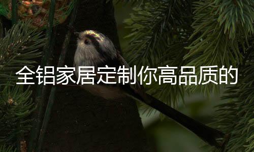 高品不仅纹理清楚自然