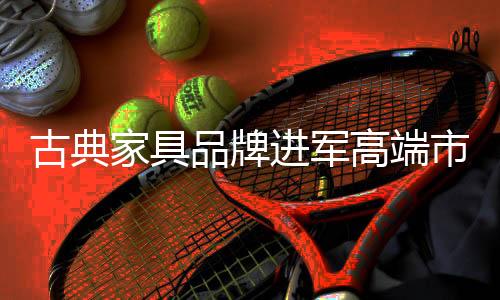 时尚的品牌品质生活理念