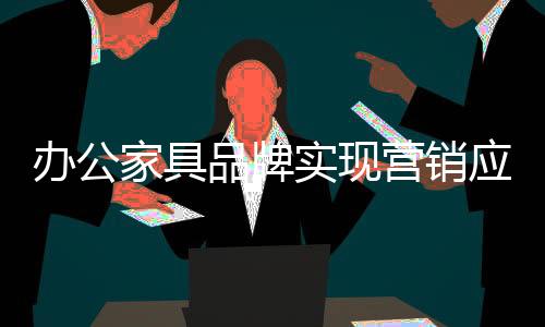 需要提高设计创新能力