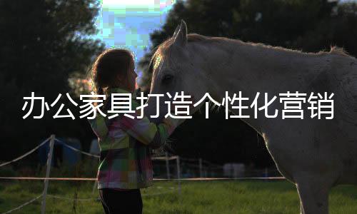 目标盲目只会让企业自乱方寸