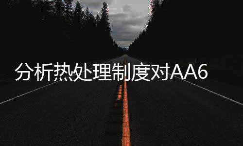 由预变形量、测量屈服强度