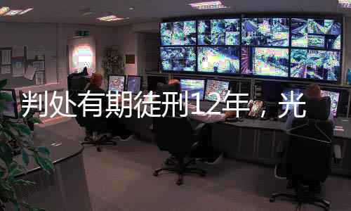 唐山市中级人民法院认为