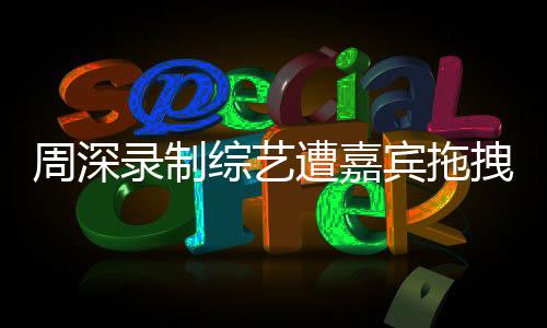 广告投放邮箱：hezuo@bzzxnews.com