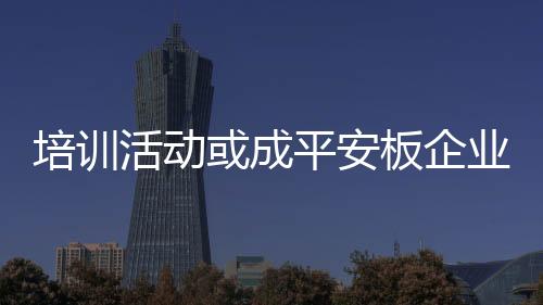 导购员和常驻设计师