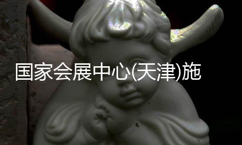 外网联通调试等工作
