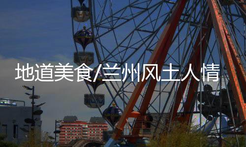 希望未来能继续保持交流