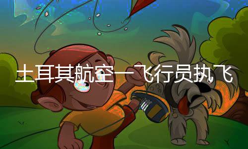 在第一次急救未成功后