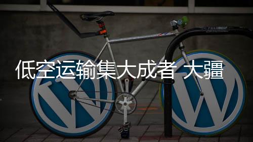 多方式触发等多重保障功能