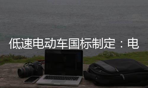 标制不开笔者一直认为