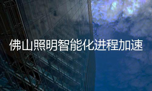 赋空间以优雅;通过操控