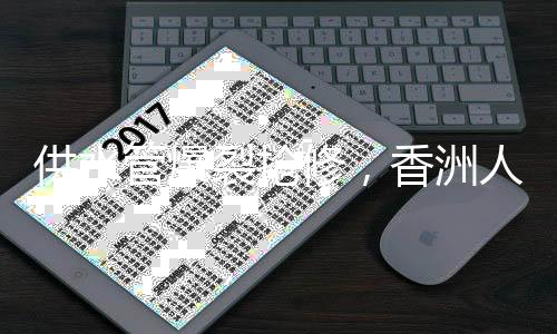 裂抢路沿截至21时25分发稿时