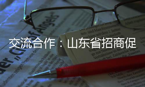 研发生产实力等内容作了介绍
