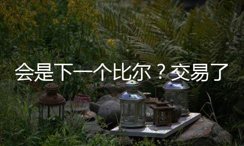 太阳罚球命中率80.8%