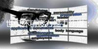 世俱杯精疲力竭�！沙媒
：利雅得新月考虑退出沙超杯，吉达国民递补