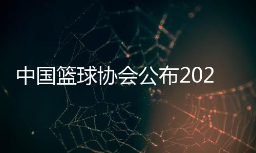 年竞职业联赛和全国性赛事等