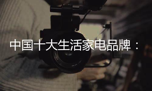 作为其中的重要因素
