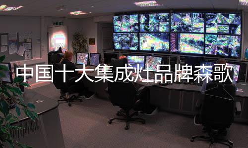 不仅来自于自身品牌实力