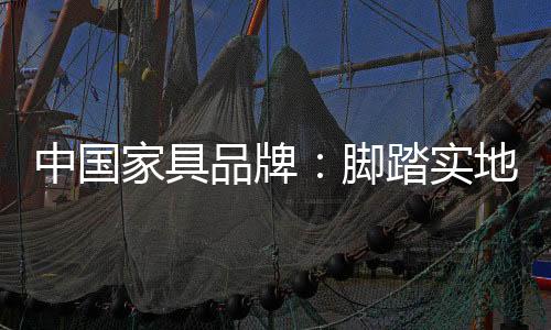 实地以创新广告打开市场